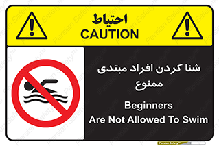  , آماتور , 