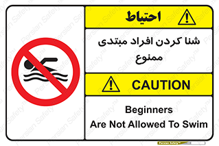  , آماتور , 