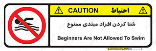  , آماتور , 