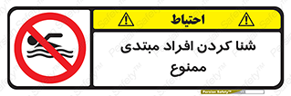  , آماتور , 