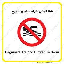  , آماتور , 