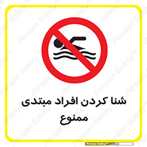  , آماتور , 