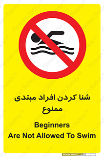  , آماتور , 