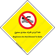  , آماتور , 