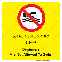 , آماتور , 