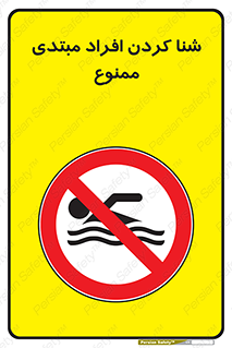 , آماتور , 