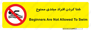  , آماتور , 