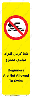 , آماتور , 