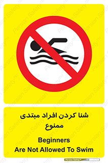  , آماتور , 