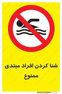  , آماتور , 
