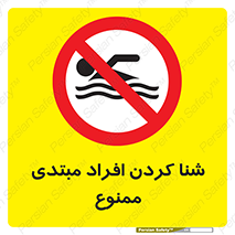  , آماتور , 