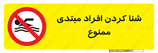  , آماتور , 