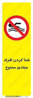  , آماتور , 