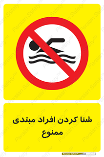 , آماتور , 