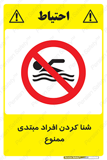  , آماتور , 