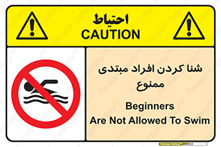  , آماتور , 