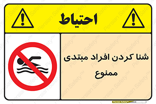  , آماتور , 