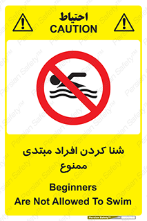  , آماتور , 