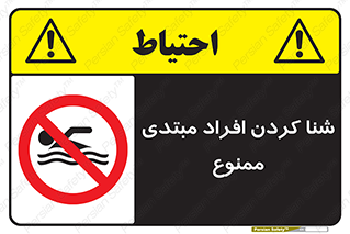  , آماتور , 