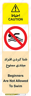  , آماتور , 