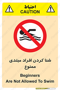 , آماتور , 