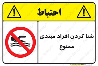  , آماتور , 
