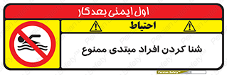  , آماتور , 