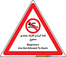  , آماتور , 