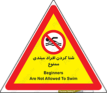  , آماتور , 