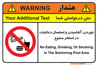  , غدا , نوشیدن , سیگارکشیدن , 