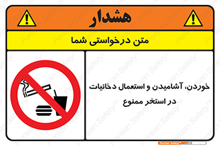  , غدا , نوشیدن , سیگارکشیدن , 