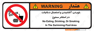  , غدا , نوشیدن , سیگارکشیدن , 