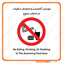  , غدا , نوشیدن , سیگارکشیدن , 