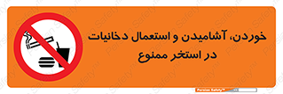  , غدا , نوشیدن , سیگارکشیدن , 
