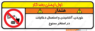  , غدا , نوشیدن , سیگارکشیدن , 