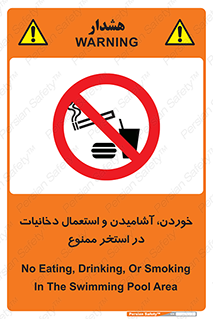  , غدا , نوشیدن , سیگارکشیدن , 