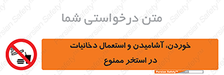  , غدا , نوشیدن , سیگارکشیدن , 