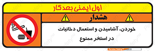  , غدا , نوشیدن , سیگارکشیدن , 