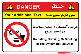  , غدا , نوشیدن , سیگارکشیدن , 