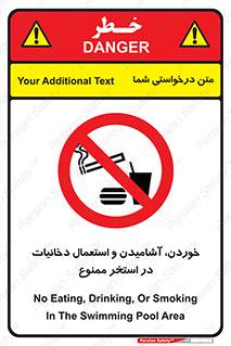  , غدا , نوشیدن , سیگارکشیدن , 