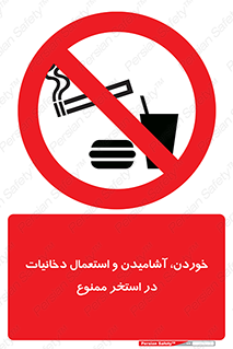  , غدا , نوشیدن , سیگارکشیدن , 