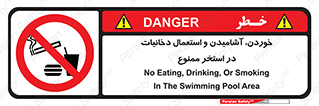  , غدا , نوشیدن , سیگارکشیدن , 