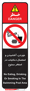  , غدا , نوشیدن , سیگارکشیدن , 