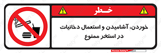  , غدا , نوشیدن , سیگارکشیدن , 