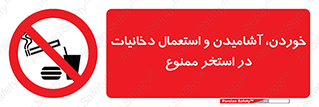  , غدا , نوشیدن , سیگارکشیدن , 