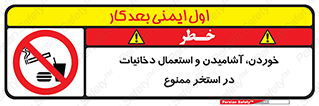  , غدا , نوشیدن , سیگارکشیدن , 