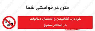  , غدا , نوشیدن , سیگارکشیدن , 