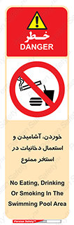  , غدا , نوشیدن , سیگارکشیدن , 