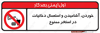  , غدا , نوشیدن , سیگارکشیدن , 