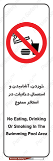  , غدا , نوشیدن , سیگارکشیدن , 